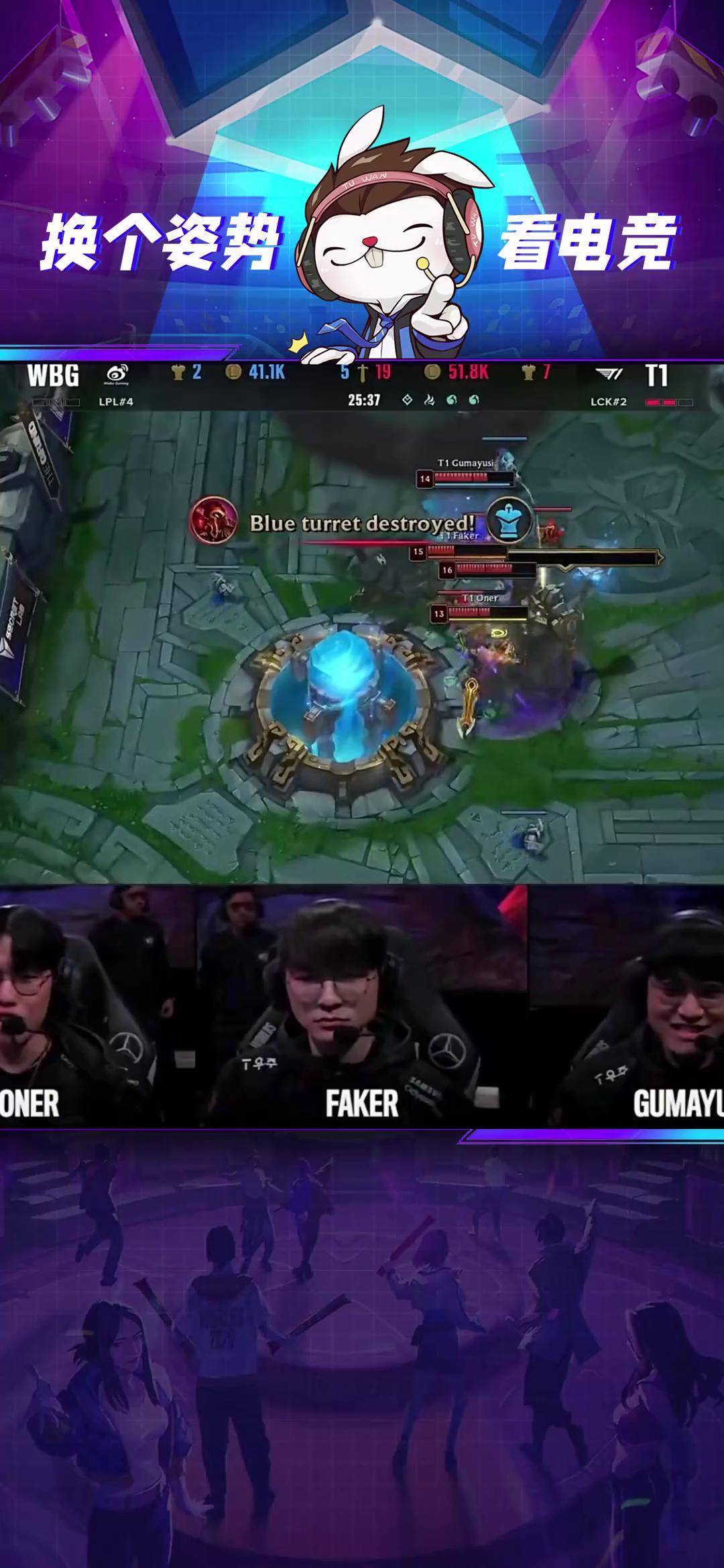 Faker重要时刻出色发挥，塞尔维亚队带队取胜！(塞尔维亚团队)